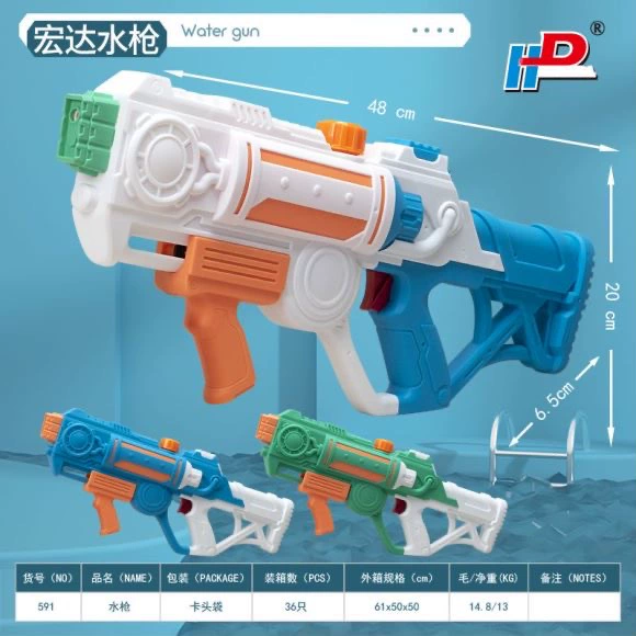 Водяной пистолет, игрушка для плавания и игр на воде