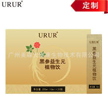 oem���S���ƿ�URUR�څ�����Ԫֲ���10ml*20��