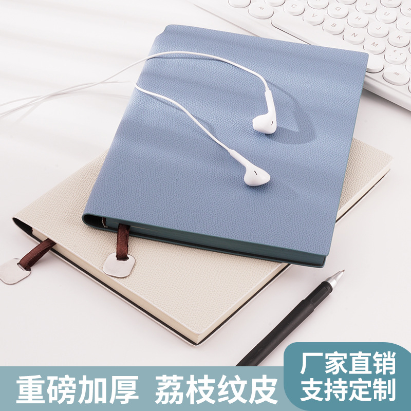 2025新款笔记本A5荔枝纹高颜值加厚软皮面商务办公可印logo记事本