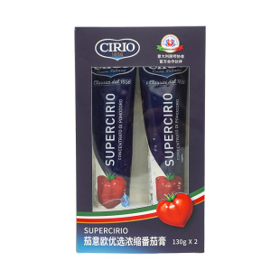 cirio����W���x��s���Ѹ�130g*2֧ɳ����l�{ζ�u�������l