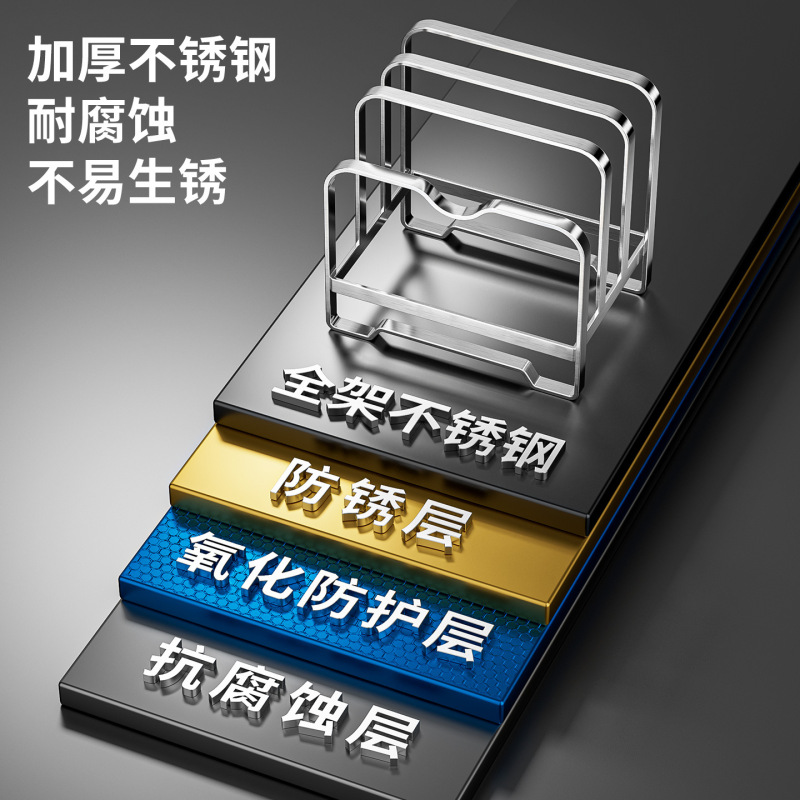 不锈钢台面砧板切菜板收纳放置架子锅盖架菜板架多功能厨房置物架|undefined