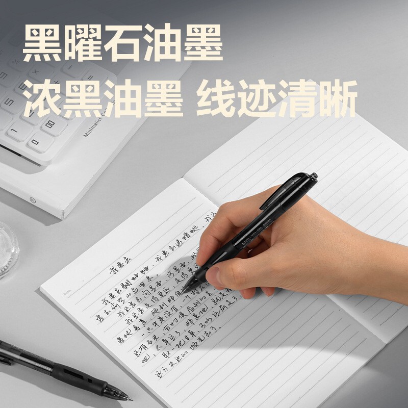強力なプッシュ式ゲルペン、速乾性、黒色、筆ペン、小学生、中学生向け、見た目も美しい水性ペン|undefined