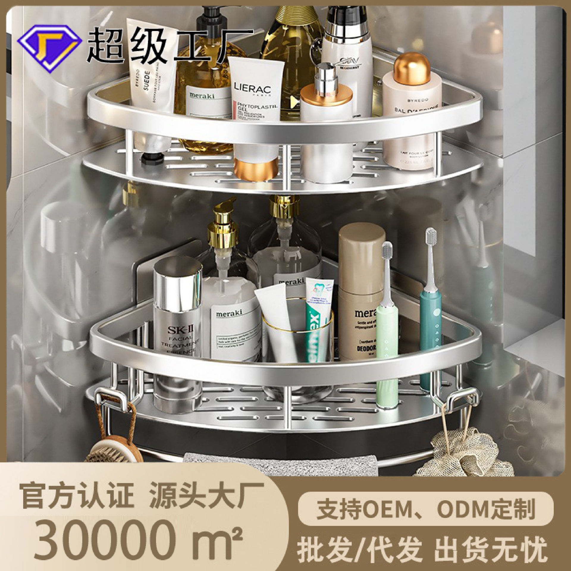 Bathroom Storage Rack Bathroom Triangle Punch-free Toilet Toilet Washstand Bathroom Wall-mounted Bathroom Shelf