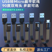 usb�Dmicro��������ƽ���z�����^܇�d��늾���܇ӛ䛃x��׿������