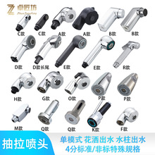 ����ʽˮ���^������^ �N������ϴĘ�����С������ˮ��