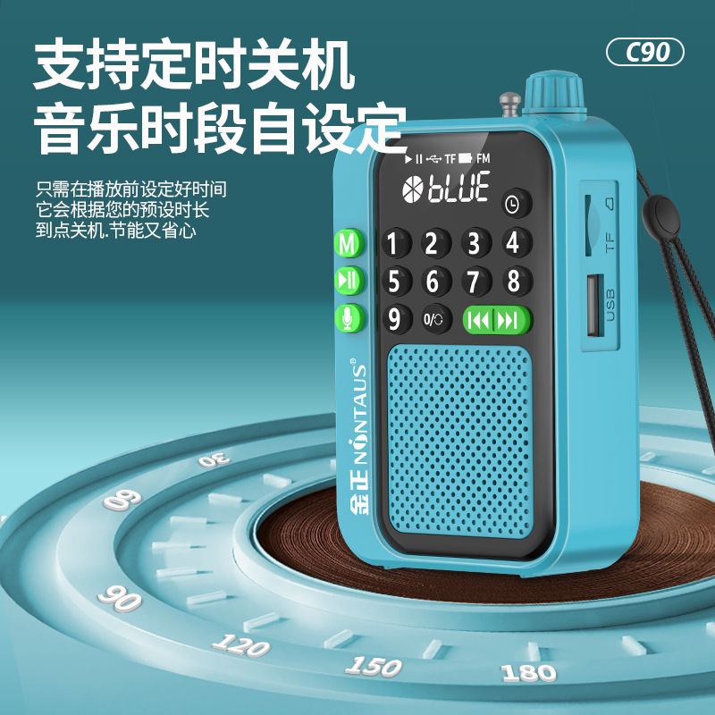 金正c 90定時シャットダウンbluetoothカードプレーヤー音楽歌手充電音楽MP3レコーダー|undefined
