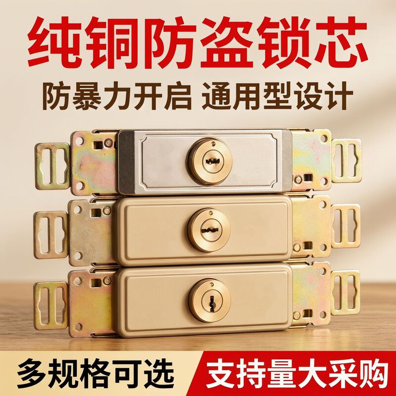 Universal Rolling Shutter Door Lock, Rolling Door Lock, Rolling Gate Lock, Cross-Shaped Anti-Theft Door Lock, Copper Lock Core with Middle Bottom Opening for Garage Universal Rolling Shutter Door Lock, Rolling Door Lock, Rolling Gate Lock, Cross-Shaped Anti-Theft Door Lock, Copper Lock Core with Middle Bottom Opening for Garage