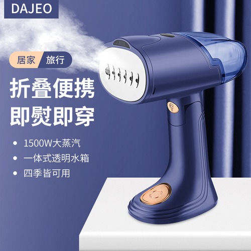 Wholesale portable handheld garment steamer household small foldable dry and wet two-in-one ironing machine for ironing clothes