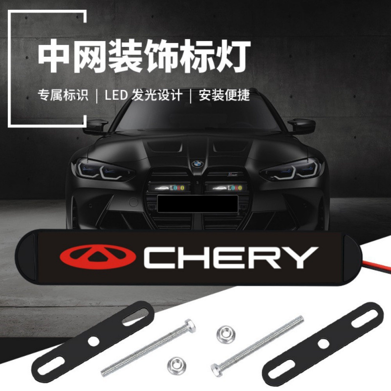 Nueva luz de red de siete colores RGB coche luz de etiqueta de automóvil de red LED luz decorativa luz ambiental luz de red image 32
