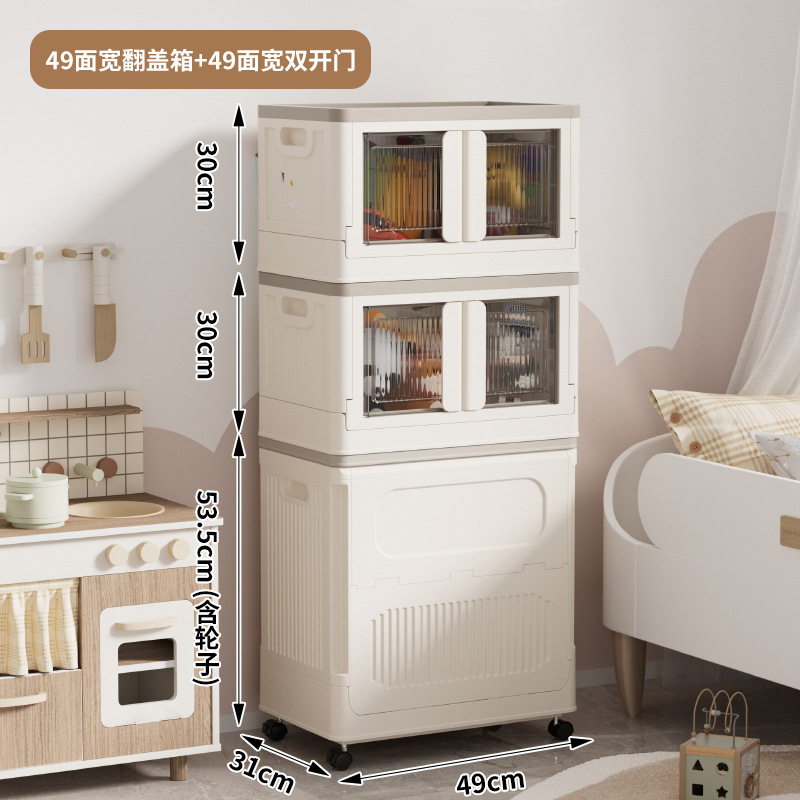 75.3L 플립형 수납함 + 49cm 폭 수납함 * 2 - 밀크 화이트/그레이