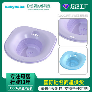 Folding Bidet, Maternal Butt Washing Artifact, Private Parts, Men and Women, Squat-Free Butt Washing Basin, Pregnant Women's Confinement Care Basin