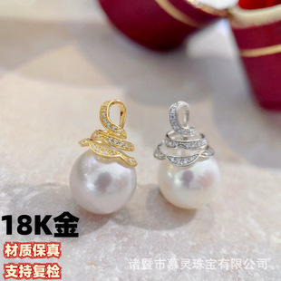 18K Gold White Zircon Pendant Ribbon Simple and Elegant Pendant Head White Zircon Inlaid Without Beads or Chain