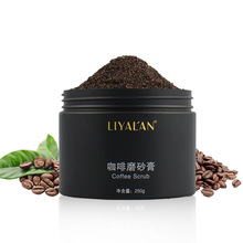 咖啡海盐磨砂膏全身去角质焕亮身体浴盐去死皮深层清洁磨砂膏现货