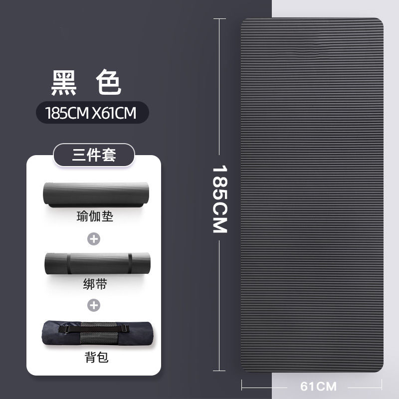 【61*185cm】블랙 + 스트랩 + 백팩