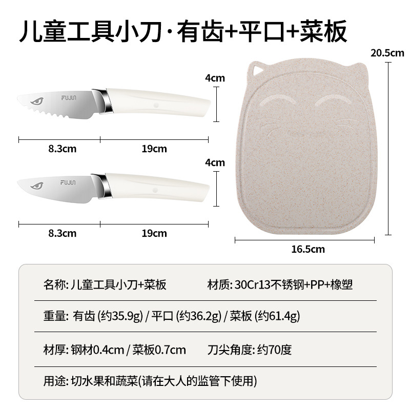 Cuchillo de corte de verduras para niños cuchillo de frutas para niños mano bebé mini cocina de educación temprana cuchillo para niños pequeños cuchillo no