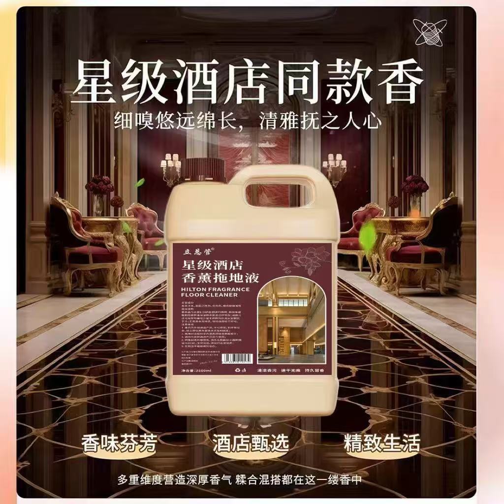 Aromatherapy Floor Cleaner, Tile, Wood Floor Mopping Liquid, Fragrance-Retaining Polishing, Antibacterial, Quick-Drying, Maintenance, Decontamination and Anti-Slip