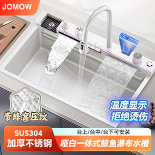 Whale Rain Double Waterfall 304 Stainless Steel Sink Piano Button Digital Display Multifunctional Thickened Kitchen Sink