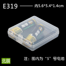 �������Ϻ������ռ{��pp�а��b��ș�к�������й��ߺ�늳غ�319