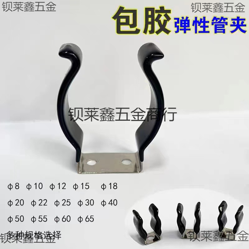 灯管固定卡扣u型安装现货弹性管夹固定支架扣水管灯管弹簧钢配件