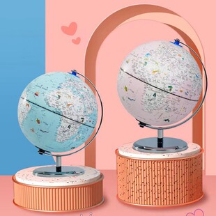 Beidou Ar Smart Globe Plug-In Model with Night Light Primary School Student Birthday Gift Luminous Pink Blue Ornaments