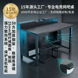 网咖桌;电脑桌;培训桌