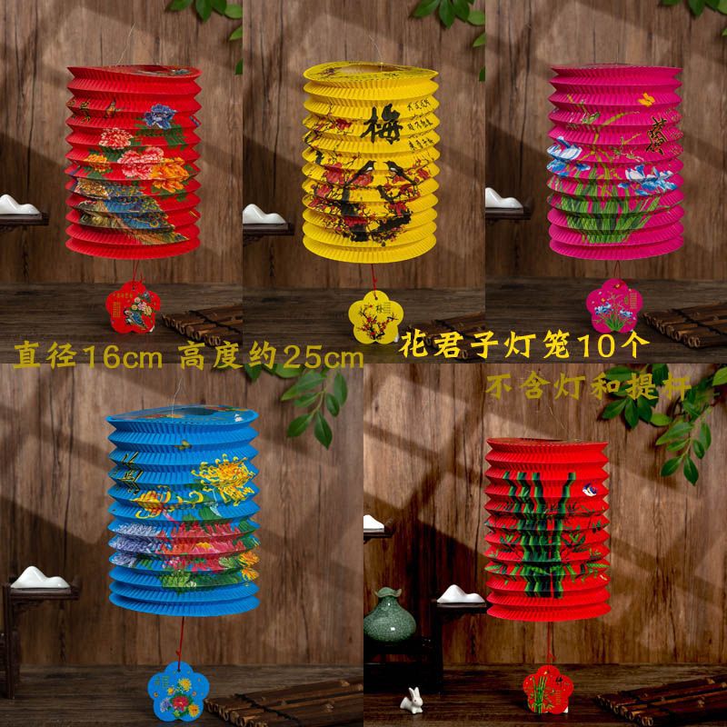 中秋节传统纸灯笼挂饰春节风琴折叠儿童手提中国风led发光小花灯|undefined