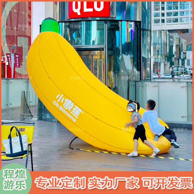 充气卡通香蕉气模草莓梨子商场户外夏日清凉水果主题美陈装饰道具