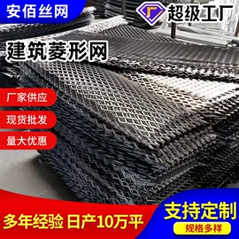 铁丝网;不锈钢网;金属板网