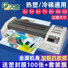 �S��ֱ�N�ŵ�a3a4�ܷ�C�k���^�ܙC��Ƭ�^�z�C��Ƭ��Ĥ�C�ļ�ȫ��