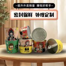 ?һ���Բͺ����������u������X������ɶ� �Ʒ�©��������޼�