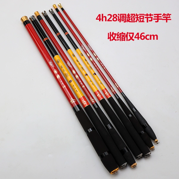 Ultra -short section 28 tuned 1.8m 2 color/carbon