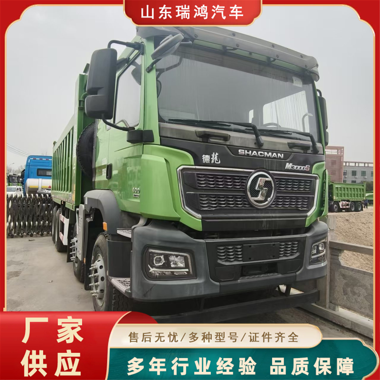 Urban Sludge Transport Truck 11.5m Dump Semi-Trailer Three-Axis Vertical Dump Truck Bucket Stainless Steel