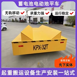 起重机;运输搬运设备;工具车