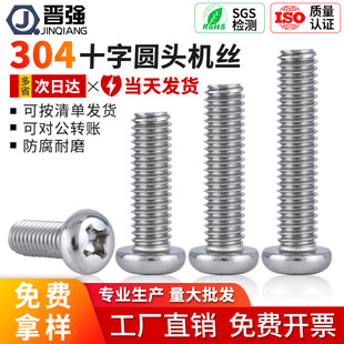 304���P䓈A�^�ݽzʮ�ֱP�^ƽβ�C�z��С�����˨M1M2M3M4M5M6M10