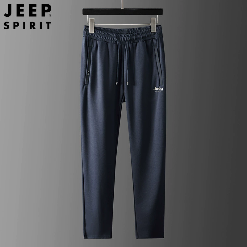 2021 летние тонкие брюки Ice Silk мужской повседневный спортивный костюм для бега дышащий свободный 21313