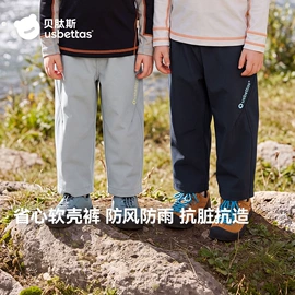 连身衣、爬服;童睡袋;儿童袜