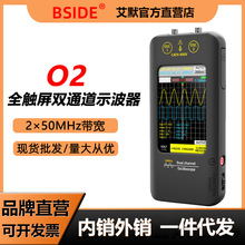 BSIDE-O2�ֳ�С�͔���ʾ������̖�l��������һ�pͨ��50�����ރx��