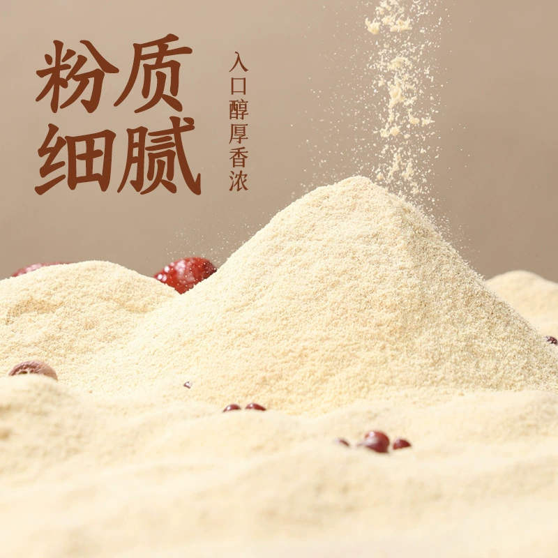 Original Xianghong Yang Soymilk Powder 320g Завтрак, заменитель пищи, порошок соевого молока, офис, моментальный напиток, Соевое молоко порошок