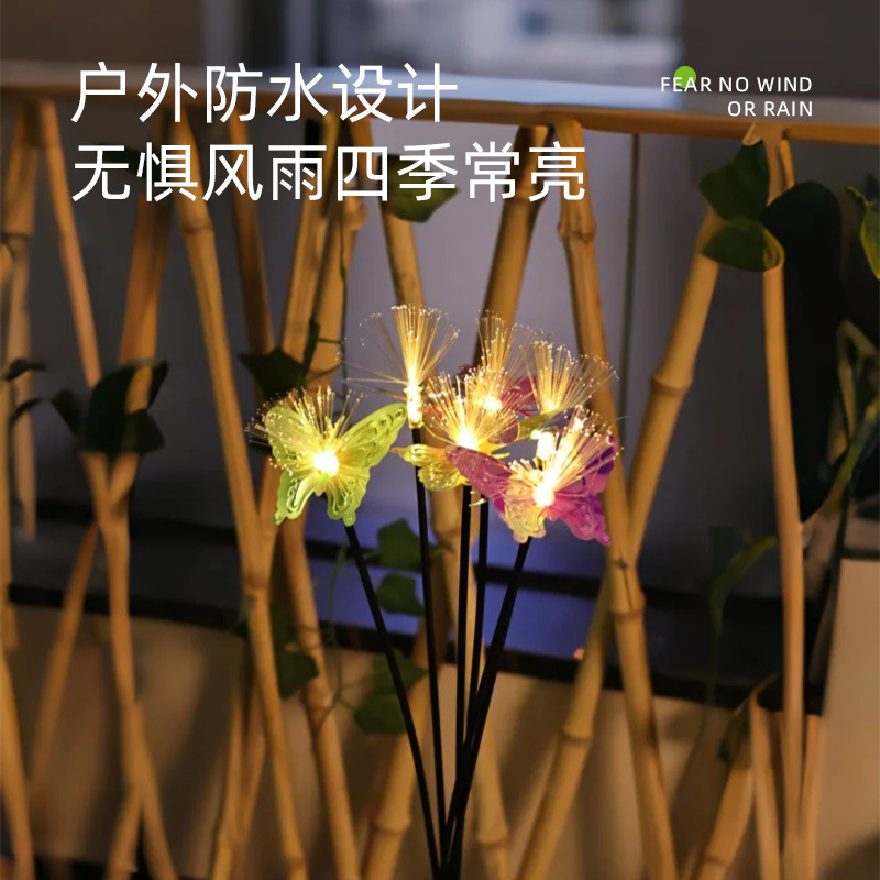 太阳能蝴蝶地插灯庭院花园露台装饰户外地插灯昆虫造型led灯现货|undefined