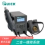 快克quick返修二合一焊台