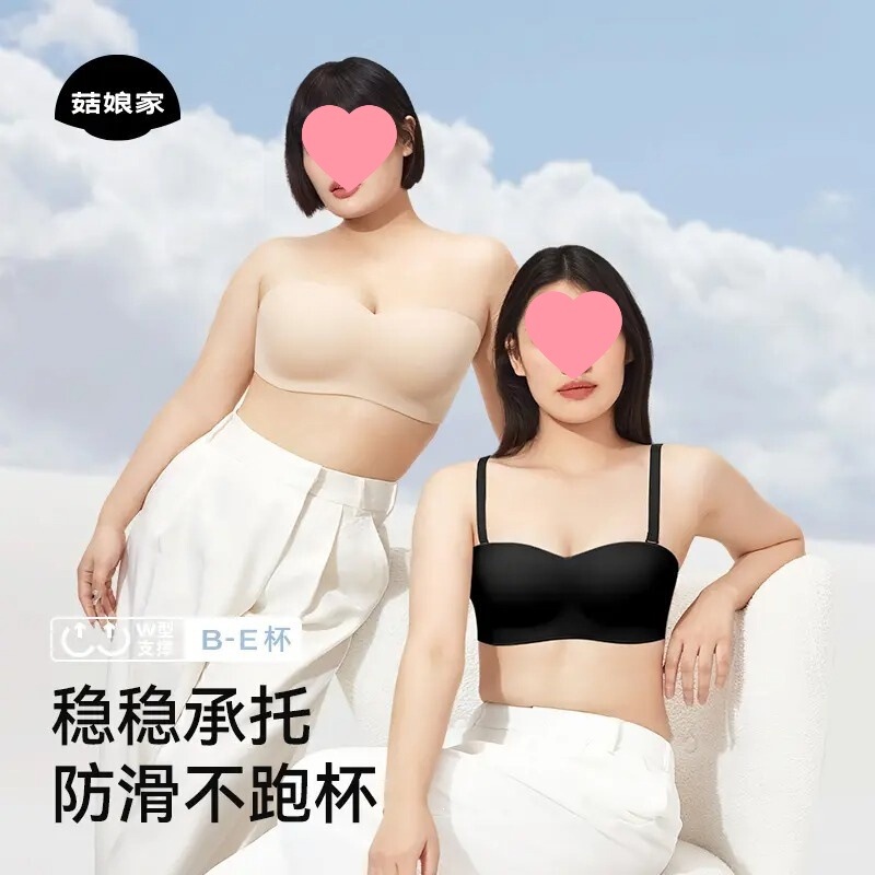 Guniangjia Underwear Flagship Store Women's Stable Cup Strapless Large Bust Anti-Slip Gathered Seamless Nylon Bra Guniangjia Underwear Flagship Store Women's Stable Cup Strapless Large Bust Anti-Slip Gathered Seamless Nylon Bra