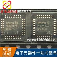 原装正品 PCM2912APJTR 封装TQFP-32 音频数/模转换器 IC 德州/TI