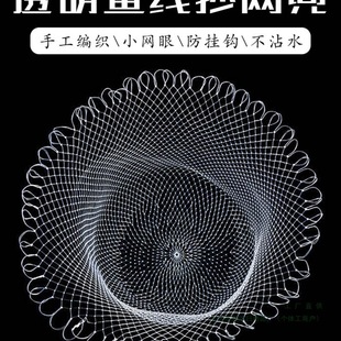 Fishing Net with Single Net Anti-Hook Nylon Fishing Line, Hand-Woven Fine Mesh Net Head for Large Fish Fishing Gear