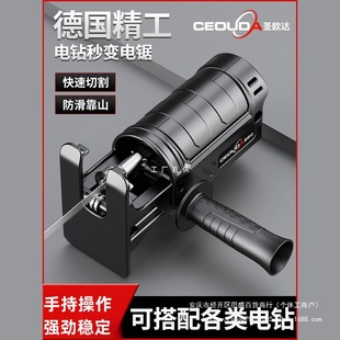 Electric Drill to Electric Saw Conversion Head Reciprocating Saw Household Small Handheld Woodworking Saw Multi-Functional Jigsaw Saber Saw