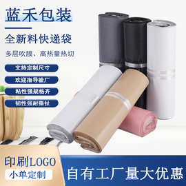 现货黑白灰色加厚快递袋子电商打包袋子物流专用防水紫快递袋批发