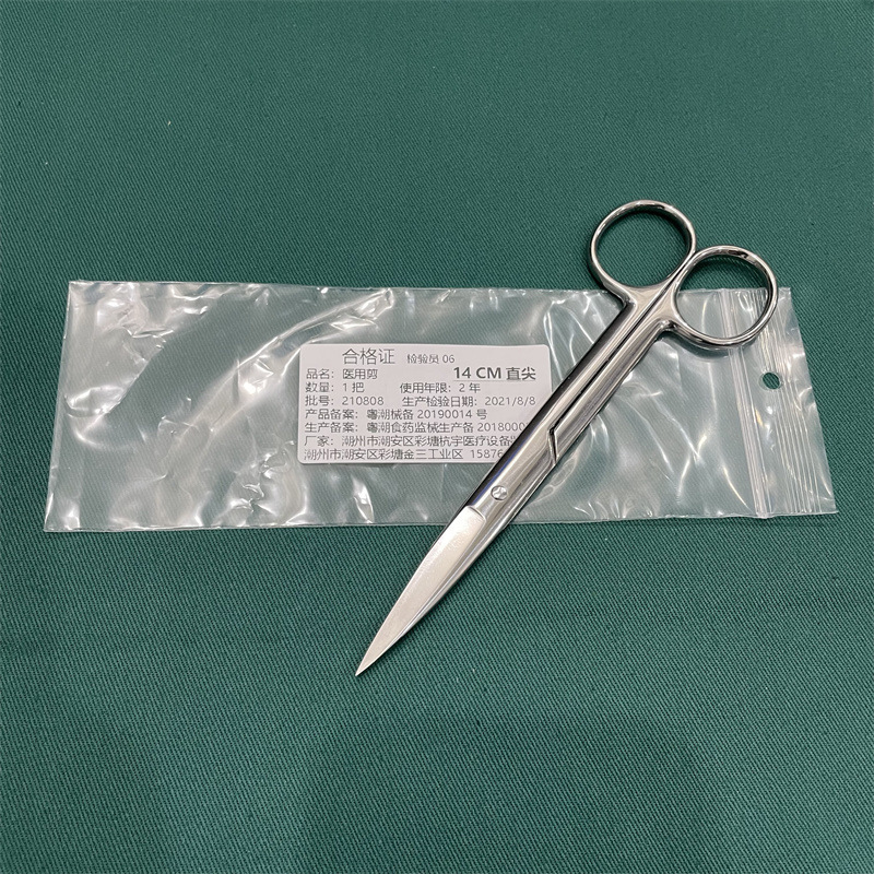 医用剪刀不锈钢直圆弯尖头手术剪外科纱布拆线美容刀实验室解剖剪-阿里巴巴