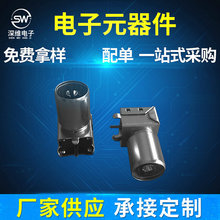 厂家供应IEC母座 IF-08M机顶盒IF射频连接器 四脚F头天线插座