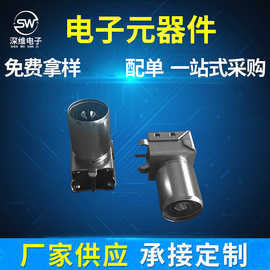 厂家供应IEC母座 IF-08M机顶盒IF射频连接器 四脚F头天线插座