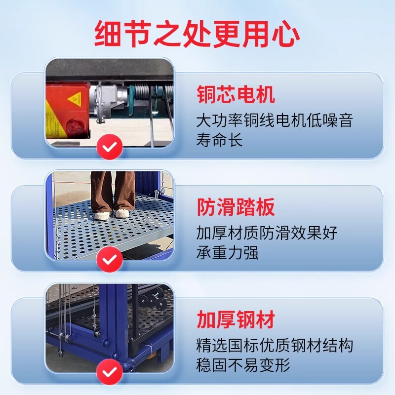 電動昇降足場、折りたたみ式屋内外自動昇降機、貨物エレベーター、移動式昇降プラットフォーム|undefined