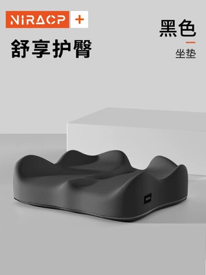 Waist support, and workstations, providing lumbar - comfort-seriespressure-relief-hip-supportmysterious-blackseat-cushion-1-piece-no-specifications
